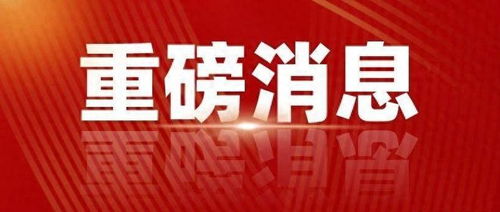 證監(jiān)會出手，芯片限制升級，監(jiān)管風暴下的A股市場